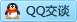 QQ在线咨询1465049657